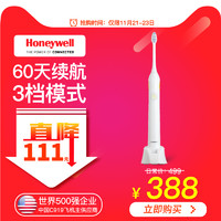  美国Honeywell霍尼韦尔电动牙刷充电式成人声波防水软毛家用