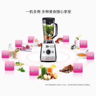  BOSCH 博世 MMBPP3P4CN 料理机