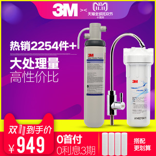  3M BEV120 HF20 超滤净水器