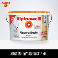 Alpina 阿尔贝娜 雪山白 恩蓓雪山白油漆涂料 4L