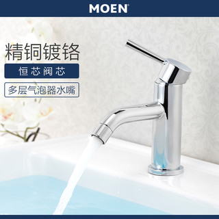 MOEN 摩恩 14121 水龙头单孔