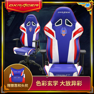 DXRACER 迪锐克斯 美队款 电脑椅