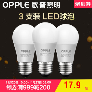 OPPLE 欧普照明 JU-LE-41489 led灯泡 (3w)