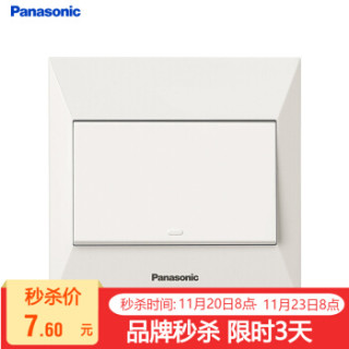 Panasonic 松下 简尚 86型雅白 一开单控开关