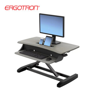 ERGOTRON 爱格升 WorkFit Z Mini 坐立式桌面