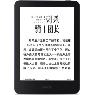 iReader 掌阅 T6 电子书阅读器