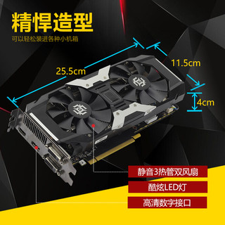 ZOTAC 索泰 GTX1060-6G X-Gaming OC显卡