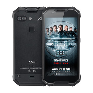 AGM X2 力量版 4G手机 6GB+64GB 黑色