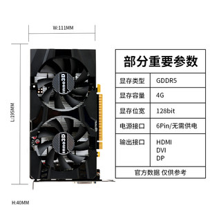 Inno 3D 映众 GTX1050Ti 黑金至尊版显卡