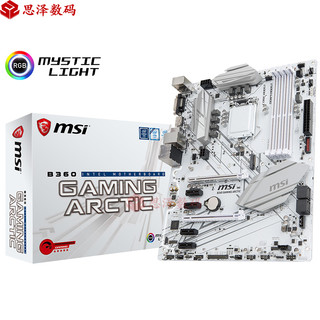 msi 微星 B360 GAMING ARCTIC 极地 主板