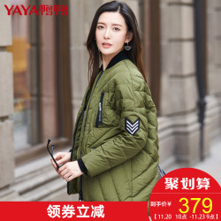 鸭鸭反季秋冬新款女装时尚休闲外套气质立领羽