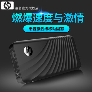 HP 惠普 P800 Thunderbolt 雷电 移动固态硬盘