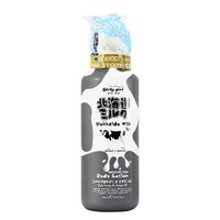 BEAUTY BUFFET 北海道牛奶滋润身体乳 700ml *4件