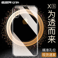 ESR 亿色 透明硅胶苹果手机壳