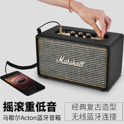 马歇尔（Marshall） ACTON II BLUETOOTH无线蓝牙音箱家用重低音音音响 黑色