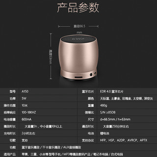 EWa 音为爱 A150 蓝牙音箱 玫瑰金