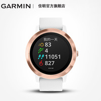 GARMIN 佳明 vivoactive3 智能运动NFC手表 白玫瑰金