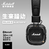 Marshall 马歇尔 MAJOR II BLUETOOTH 头戴式HiFi重低音蓝牙耳机