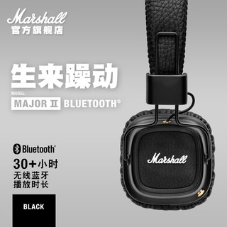 Marshall 马歇尔 MAJOR II BLUETOOTH 头戴式HiFi重低音蓝牙耳机 黑金