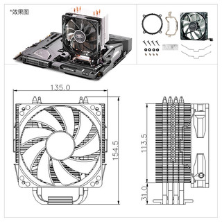 DEEPCOOL 九州风神 玄冰400 cpu散热器主 GP/玄冰GT