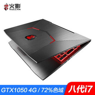 火影 火影-X9 PLUS X9PLUS-1050 17.3英寸笔记本电脑(银色、i7-9750H、16G、512GB SSD 1TB HDD、GTX1050)