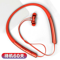  ZAQE 中太电 Z1 无线蓝牙耳机 红色
