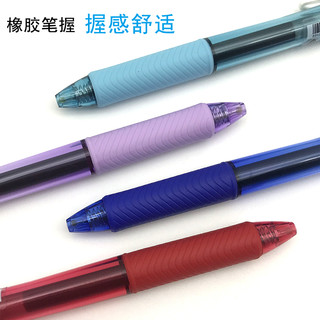 Pentel 派通 BLN-105 按动中性笔