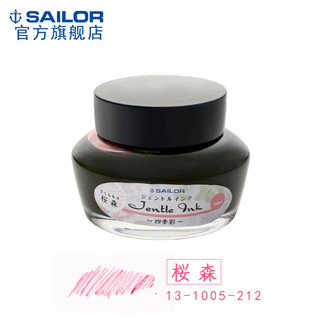 SAILOR 写乐 13-1005 复刻四季彩墨水 50ml