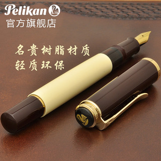 Pelikan 百利金 M200 奶油咖啡特别版钢笔 0.5mm