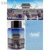 AIBOULLY 艾帛利 PENBBS墨水 60ml 233 南京