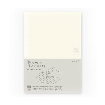 MIDORI md paper 手帐本