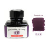 J.HERBIN D系列 非碳素彩色墨水 月光紫(48) 30ml