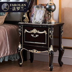 法罗兰欧式床头柜 尊贵高档欧式奢华法式卧室雕花床头柜G8801