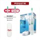 PHILIPS 飞利浦 Sonicare HX6730 声波电动牙刷（国行）