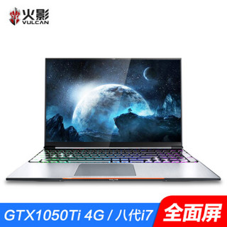 火影 影刃Z5 15.6英寸游戏笔记本电脑 （i7-8750H、8GB、PCIe256GB、GTX1050Ti 、IPS全面屏）