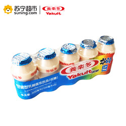 养乐多活菌型乳酸菌乳饮品（低糖）