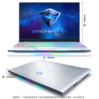  MACHENIKE 机械师 F117-B6 15.6英寸游戏本（i7-8750H、8GB、256GB、GTX1060 6G、72%色域 ）