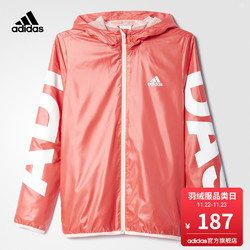 adidas 阿迪达斯 训练 女大童 梭织夹克 基础粉 BS3327