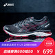 ASICS亚瑟士男鞋跑步鞋稳定跑鞋GT-3000 5运动鞋T705N-001