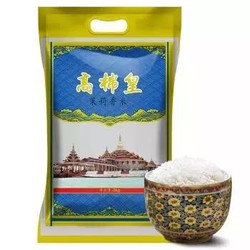 高棉皇 茉莉香米 大米 5kg *5件 +凑单品