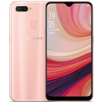 OPPO A7 4G手机 4GB+64GB 清新粉