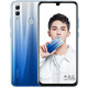 Honor 荣耀 10 青春版 智能手机 渐变蓝 6GB 128GB