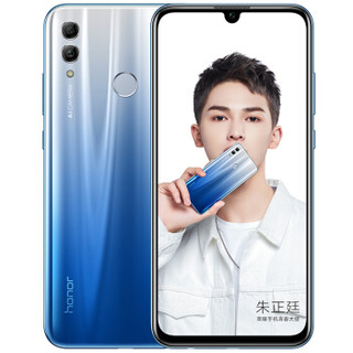 HONOR 荣耀 10 青春版 4G手机 6GB+128GB 渐变蓝