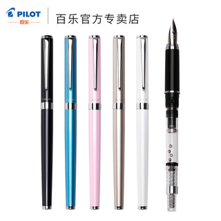 PILOT 百乐 FCAN-3SR Cavalier 卡佛里亚钢笔 珍珠白 F尖