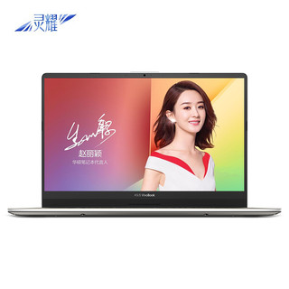 ASUS 华硕 灵耀2代 超轻薄笔记本