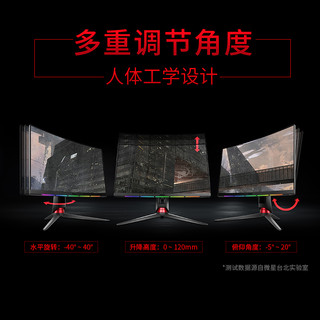 msi 微星 27英寸144Hz显示器（黑色）