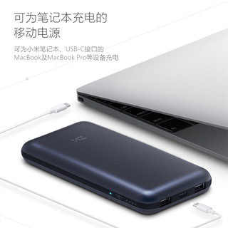 ZMI 紫米 QB815 PD快充10号移动电源 15000mAh版 QC3.0双向 三口输出