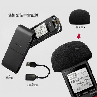  Sony 索尼 ICD-SX2000 录音笔