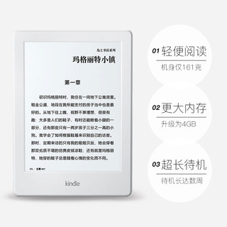 Kindle 电子书入门版