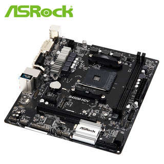 ASRock 华擎 B450M-HDV 主板